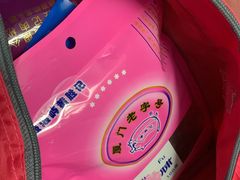 -黄胜记鼓浪屿肉松店(龙头路店)