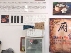 -晓友烧麦(光华村店)