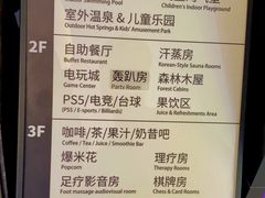 -海德温泉生活馆(朝阳大悦城店)