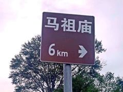 -广鹿岛景区