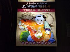 -三个渔夫·蒸汽海鲜(小白楼店)