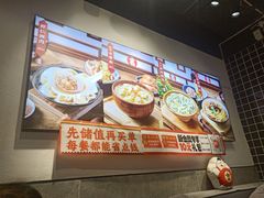 -吉祥馄饨(乐桥地铁站店)