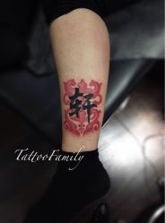 微信号15921903323-TATTOO FAMILY刺青纹身工作室