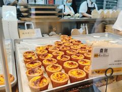 盘挞-鲍师傅糕点(五月花店)