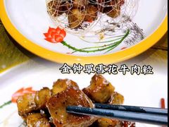 -邑家人·山水四合院