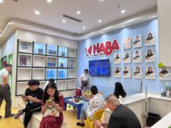 -辫豆HABA儿童馆(万象汇店)