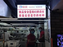 -鸡毛店·川菜(双楠店)