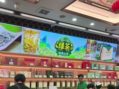 -张一元(总店)