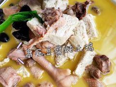 -楚禾宴·家宴(光谷大道店)