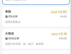 -杭州西湖仁和饭店(湖滨银泰in77店)