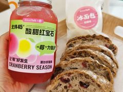 -BreadTalk面包新语·烘焙蛋糕(海岸城店)
