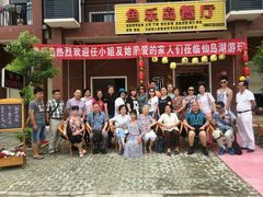 -鱼乐岛餐厅·户外花园主题餐厅