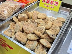 -陈记紫菜饼(湖滨霞店)