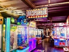 -核客电玩城(东门店)