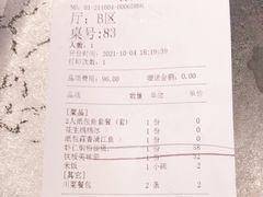 -红辣椒·川菜·火锅(张杨路店)