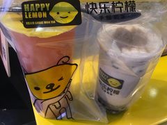 -快乐柠檬happylemon(日月光店)