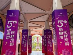 -首创奥特莱斯(西安店)