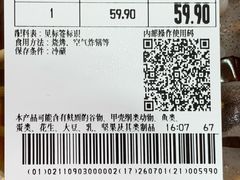 -山姆会员商店(西溪店)
