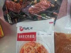 -必胜客(堤口路店)