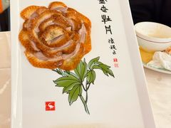 -北京全聚德(西客站店)