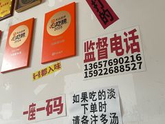 -铁锅哥米线