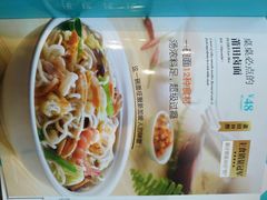 -莆田餐厅PUTIEN(三里屯店)