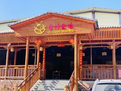 门面-全汁全味驴庄(凤岗店)