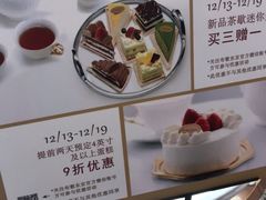 -布歌东京(万象天地店)