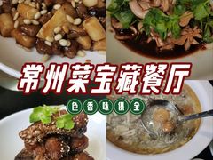 -兔爸私家小厨(新北万达店)