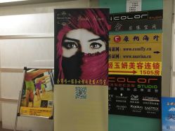 -iColor发型色彩定制
