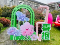 -中国丝业博物馆