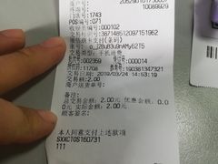 -大润发(花雨店)