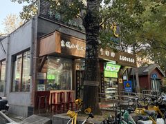 -老回回小吃(百万庄店)