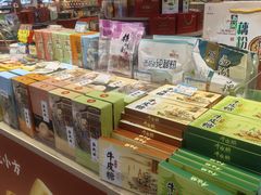 -采芝斋(延安路店)