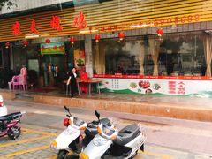 门面-农夫烧鸡(西江路店)