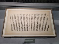 -梁启超故居纪念馆