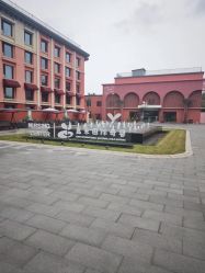 -北京嘉禾国际母婴产后康复中心(南苑中心店)