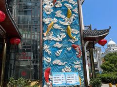 -巴陵全鱼席(湖南老字号汴河街店 )