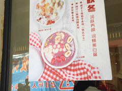 -杨小贤(武夷宫路店)