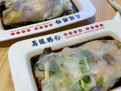 -荔银肠粉·非遗手藝(夫子庙店)