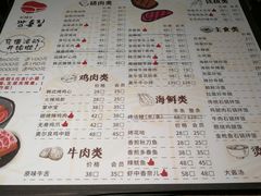 菜单-·缸桶屋·韩式牛肋条自助烤肉(西湖D11店)