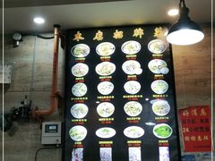 -汕头辉记肠粉王(悦邻荟店)