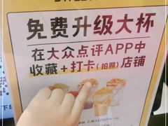 -7分甜(雨花客厅店)