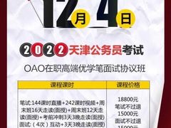 -中公教育考公考编·专升本·考研(河西校区)