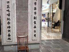 -CITY MART城市集市·里弄(北外滩来福士广场店)