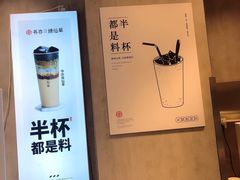 -书亦烧仙草(航海广场店)