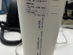 -茉沏(光启城店)