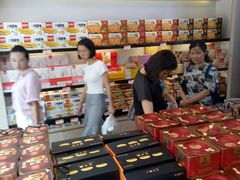 -稻香村(观前街店)