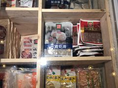 零售区-锅圈食汇火锅烧烤食材超市(瑞金路店)