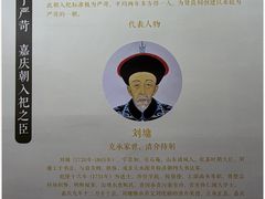 -贤良祠